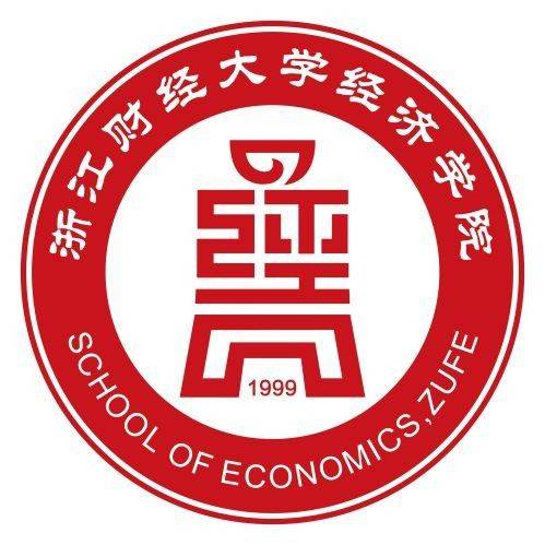 浙江财经大学经济学院