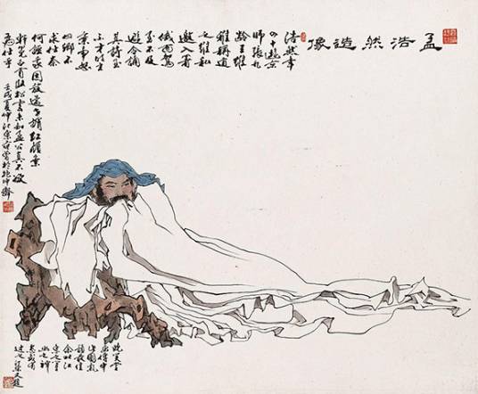新唐书·孟浩然传