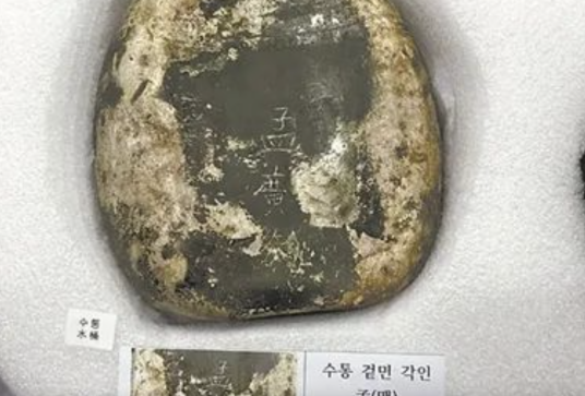 孟广泰（中国人民志愿军烈士）