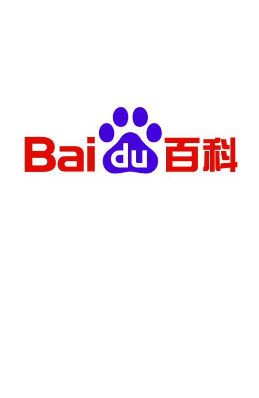 百度百科：词条编辑的基本流程