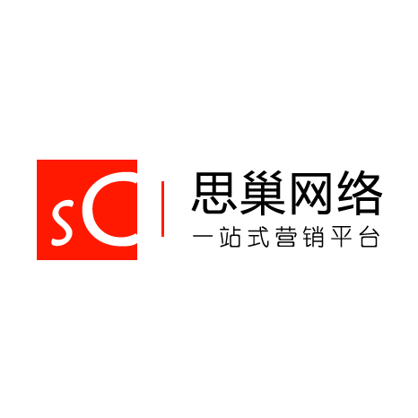 杭州思巢网络科技有限公司