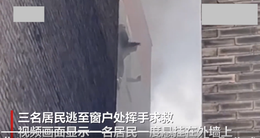 2·23美国纽约公寓楼火灾事故