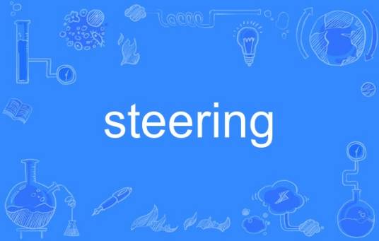 steering