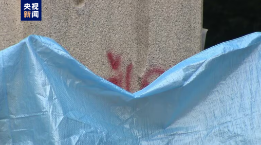 6·1靖国神社石柱被涂鸦事件