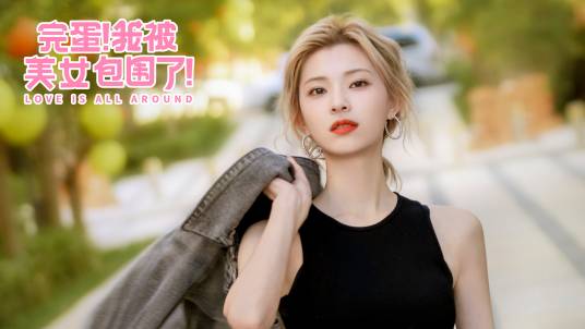 郑梓妍