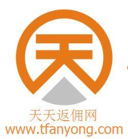 天天返佣网