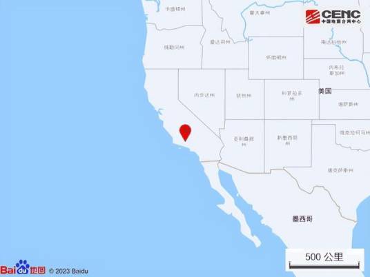 8·6美国加利福尼亚州地震