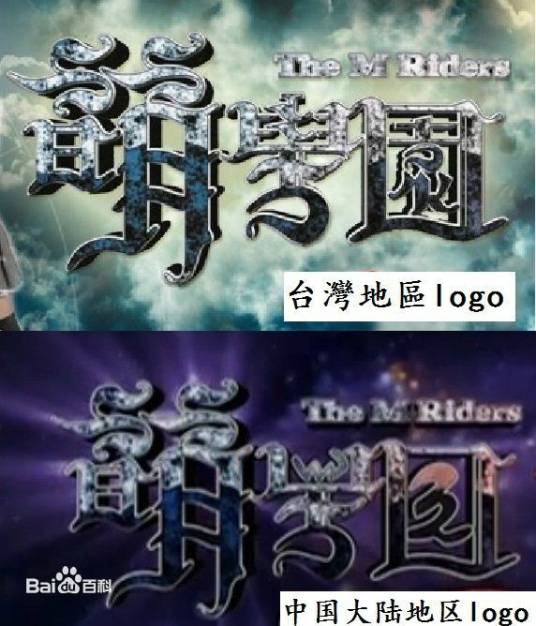 萌学园末日圣战