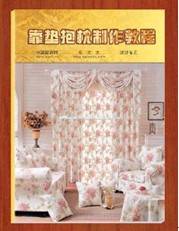 靠垫抱枕制作教程
