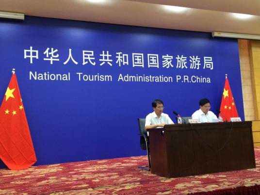 国家旅游局关于做好2016年国庆节假日旅游工作的通知