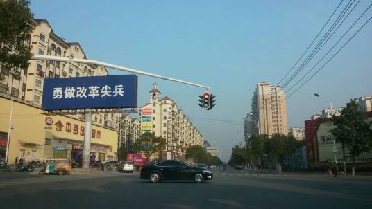 葛店镇