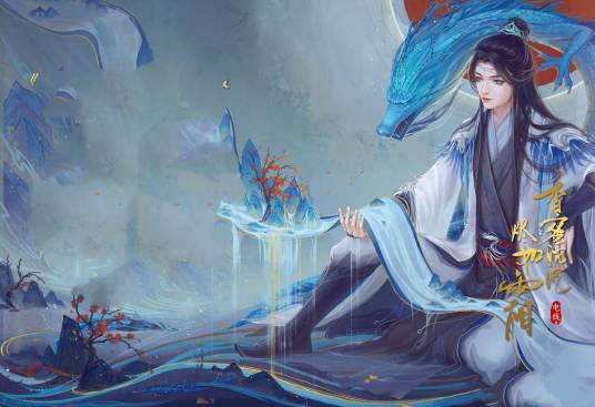 润玉（仙侠小说《香蜜沉沉烬如霜》及其衍生作品中的角色）