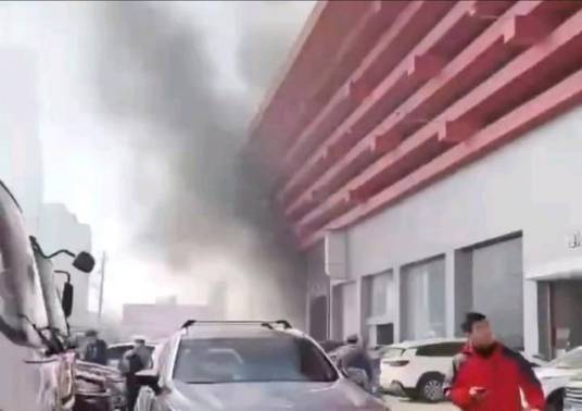 2·27山东匡山汽车大世界起火事故