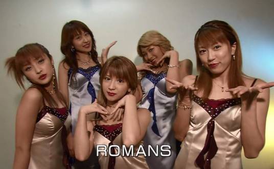 ROMANS（日本女子偶像团体）