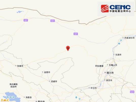 10·19阿拉善右旗地震