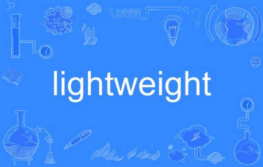 Lightweight（英语单词）