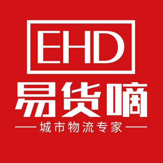 易货嘀