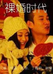 百度百科2011年6月十大热词