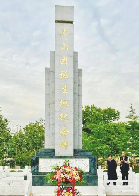 平山团（八路军120师359旅718团）