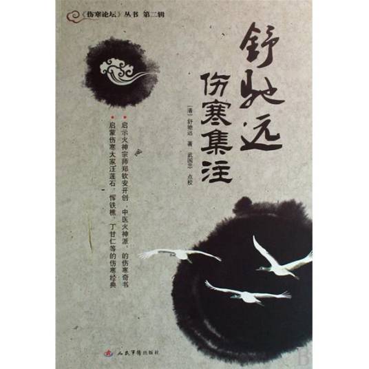 舒驰远