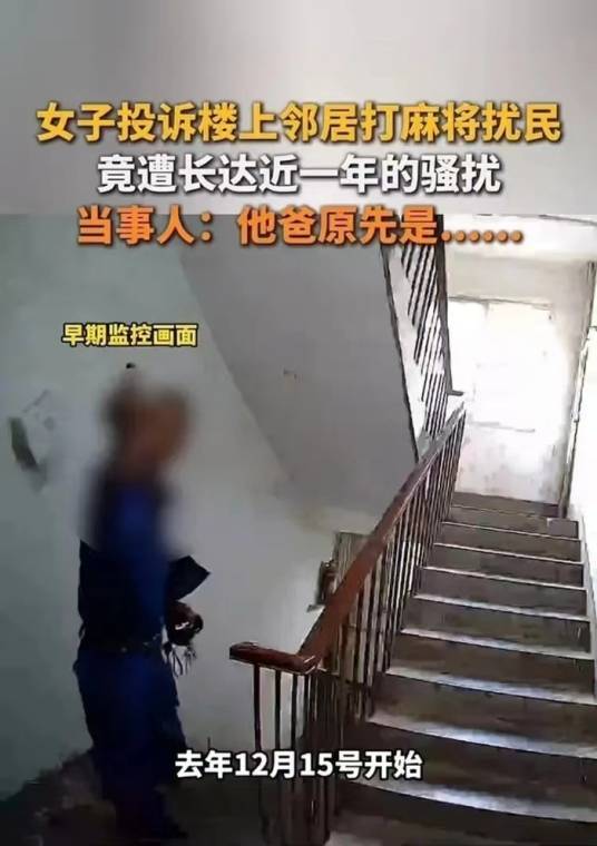 10·7樟树扰民事件