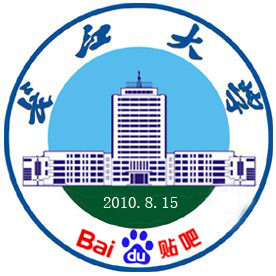 长江大学吧