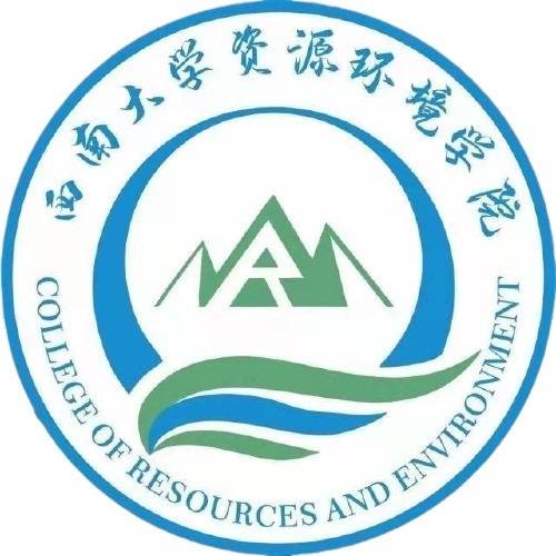 西南大学资源环境学院