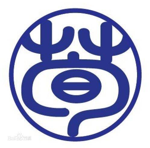 二荀