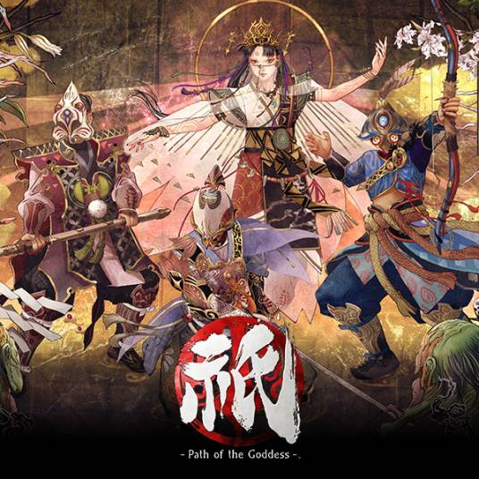 祇：女神之路