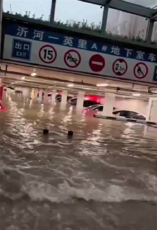 7·6临沂暴雨