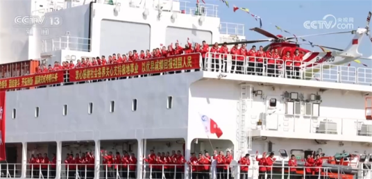 中国第40次南极科学考察队
