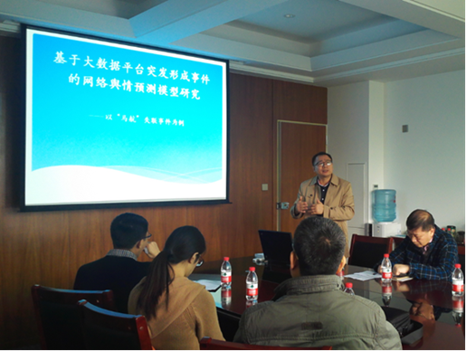 柳向东