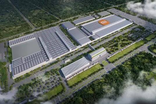 小米汽车超级工厂