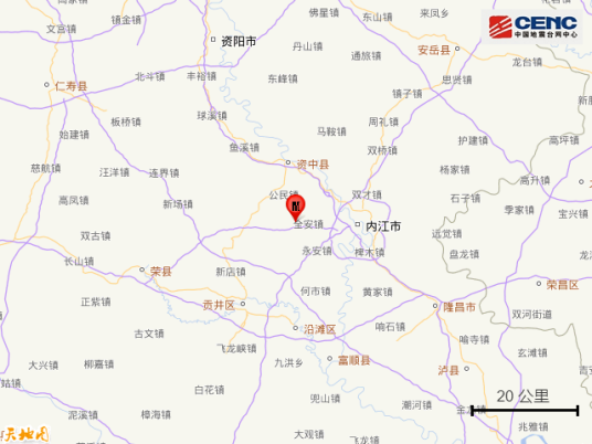 9·6资中地震