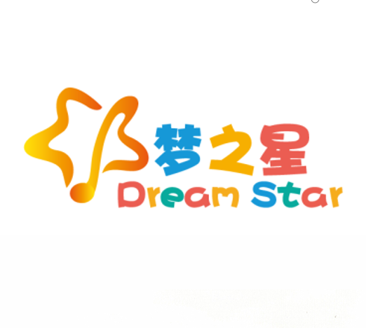 梅州市梦之星艺术培训中心