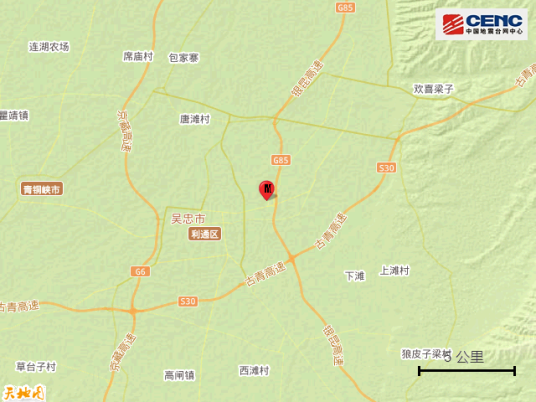 11·24灵武地震