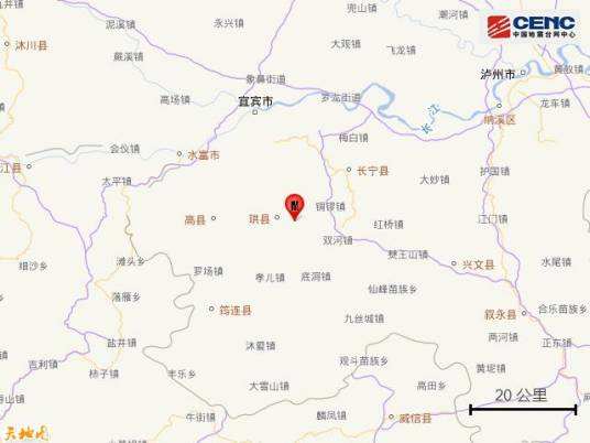12·1珙县地震