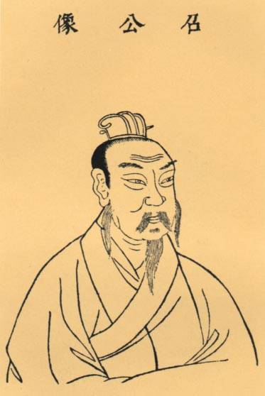 召公（周朝官名）