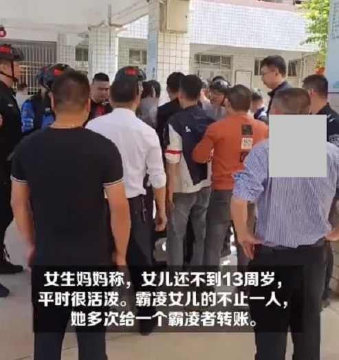 3·24晋江初中女生跳楼事件