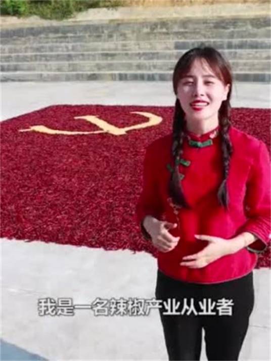 鲜秀秀