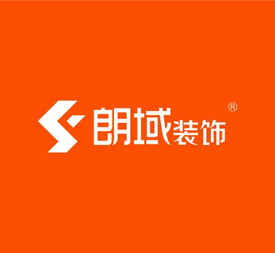 朗域装饰
