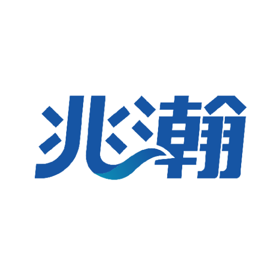 兆瀚