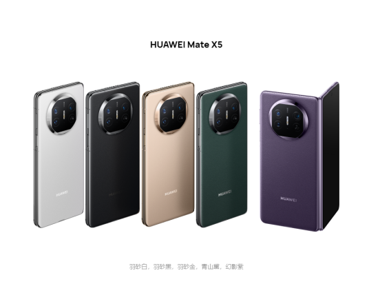 HUAWEI Mate X5