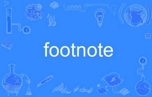 footnote（英语单词）