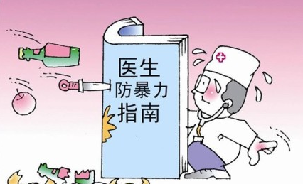 6.2湖南伤医案