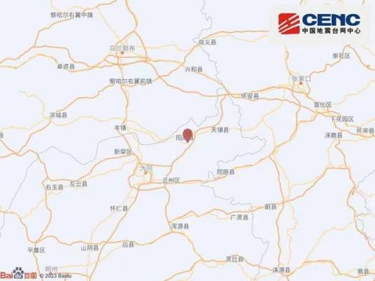 5·19阳高地震