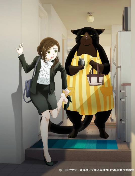 能干猫今天也忧郁（GoHands改编的电视动画作品）