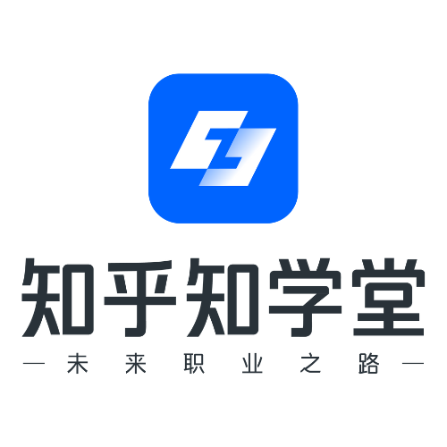 知乎知学堂