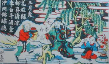 李白斗酒