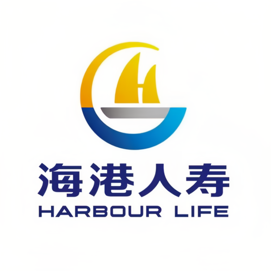 海港人寿保险股份有限公司